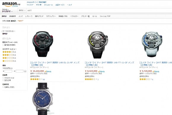 HYT腕時計H3モデル3500万円に続く最新『H4』価格は？